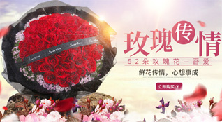 河北邯郸邱县香城固镇鲜花速递